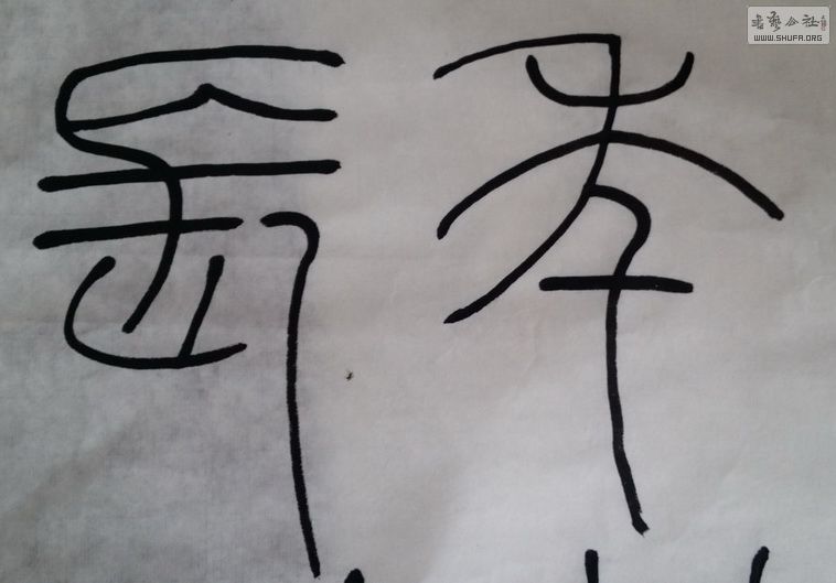 20150907_150114.jpg