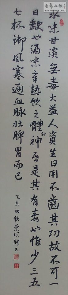 ˮζ20150907.jpg