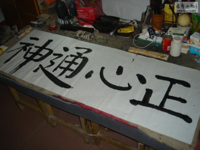 DSC06482.JPG
