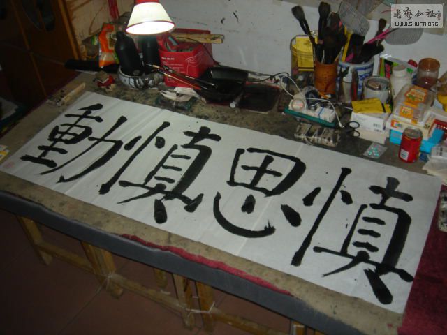 DSC06506.JPG