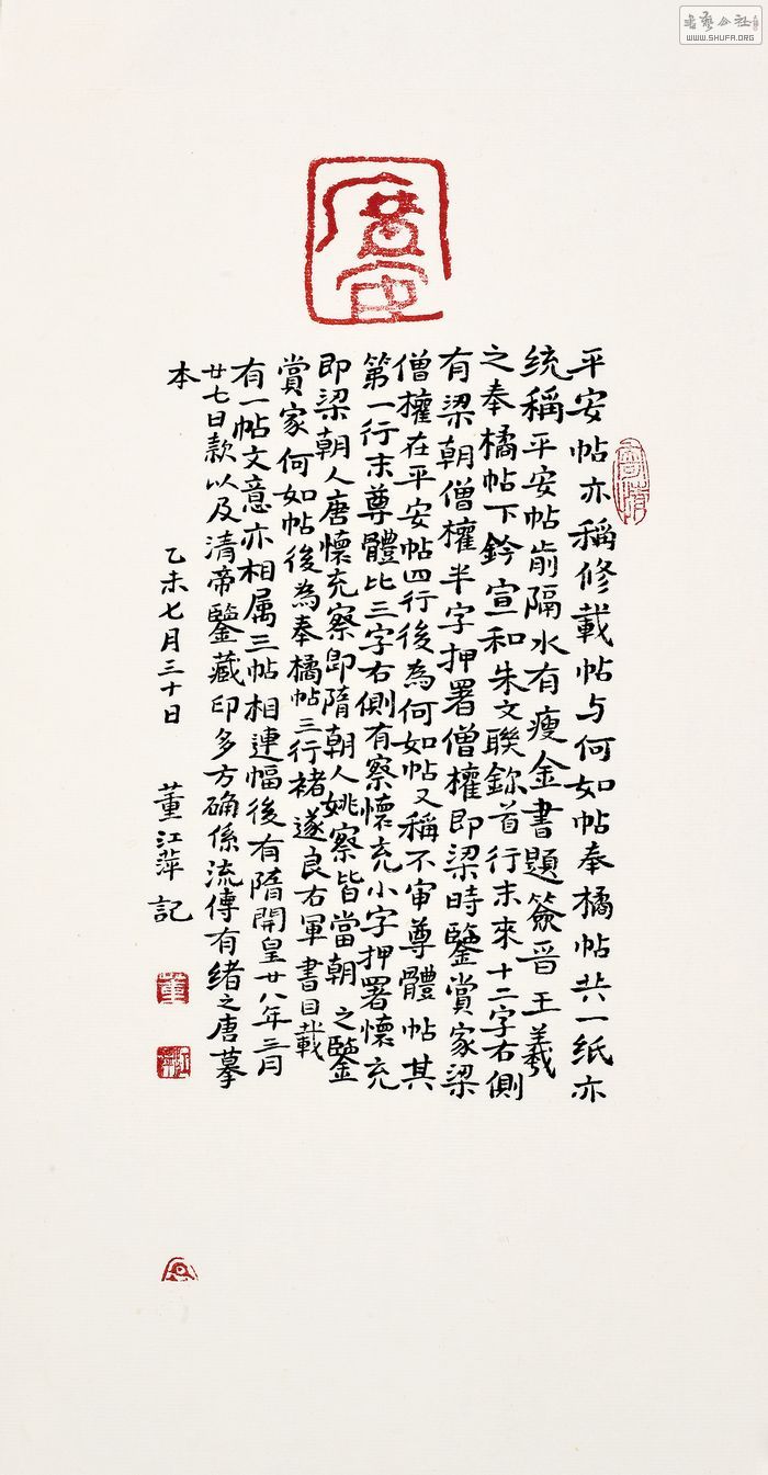 Ƽ42  21DSC_3894.jpg