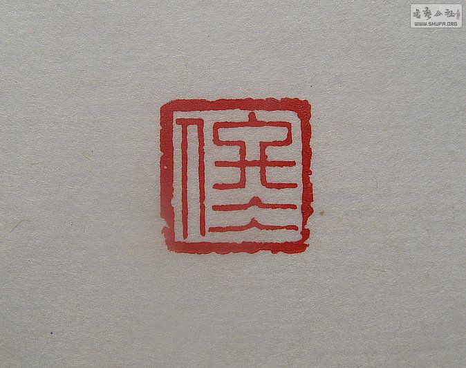 Ƭ 4243.jpg