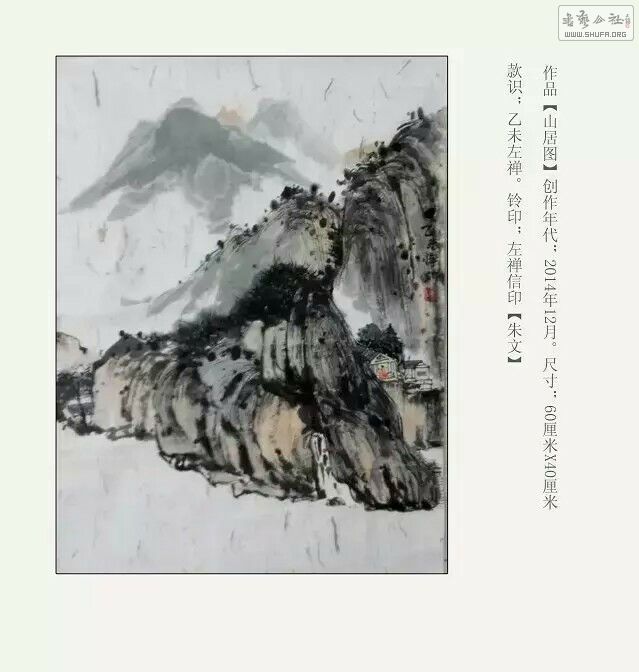 1324016