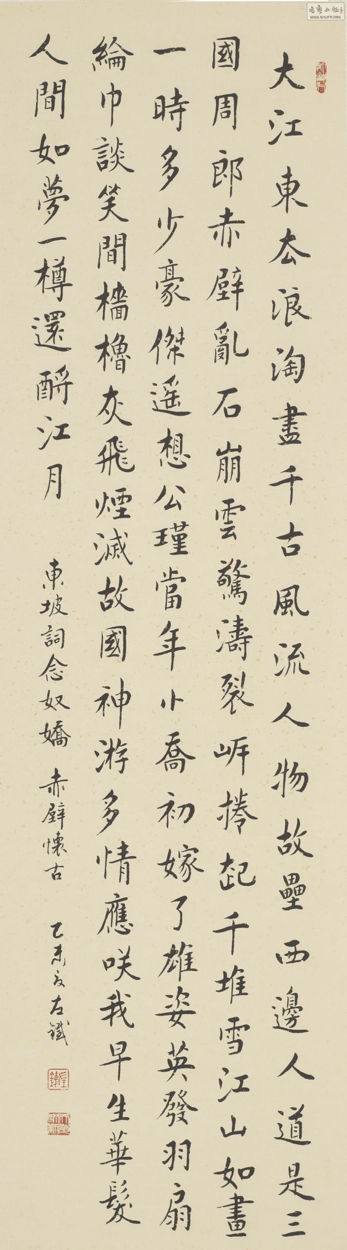 2  ն´ʡū.ڻš.jpg