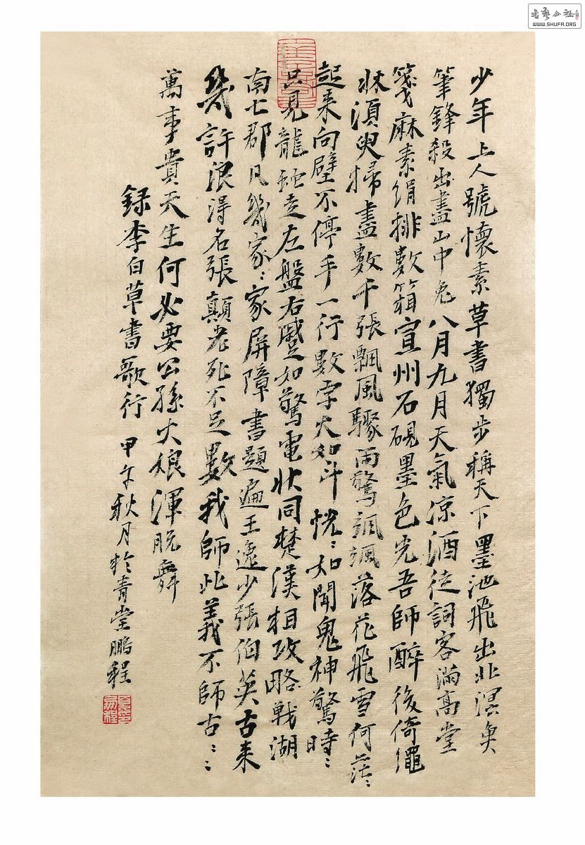 132707aopssr7ssbusoi7c.jpg