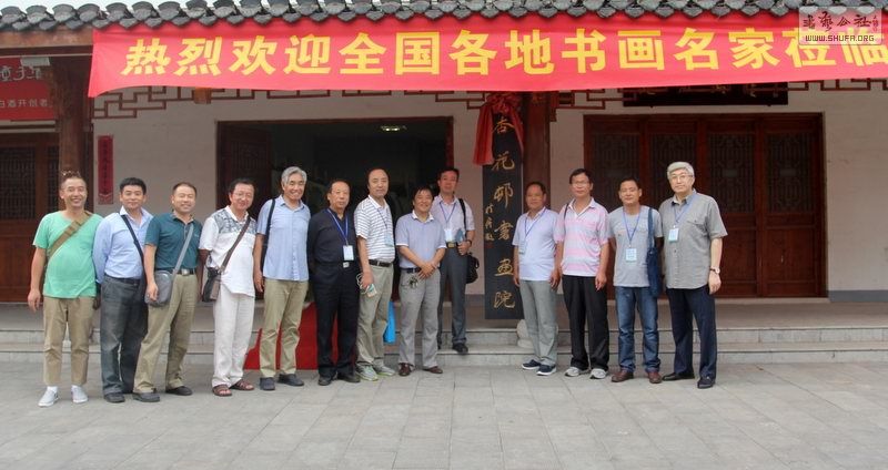 ӻ黭ԺǰӰ.jpg
