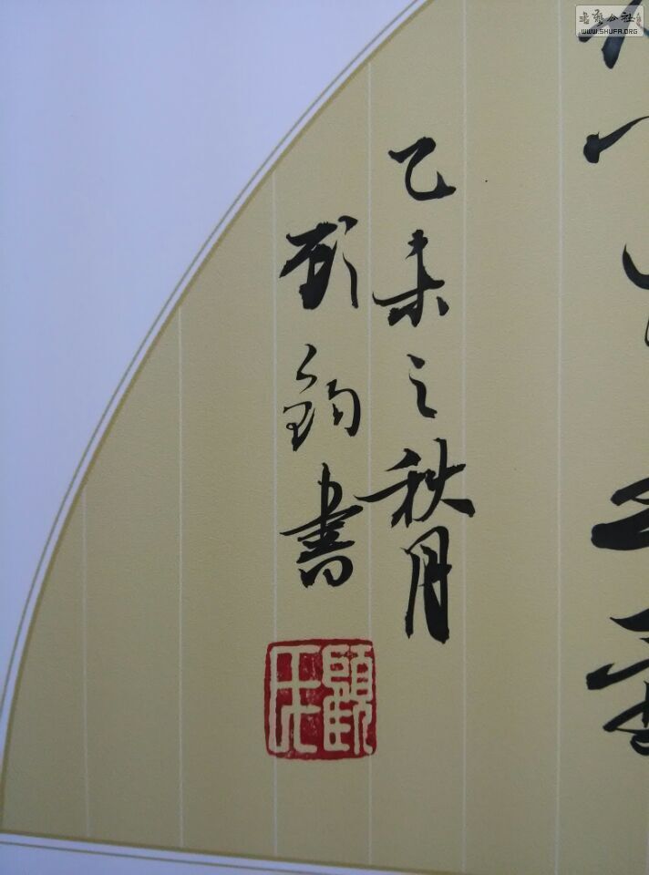 QQͼƬ20150928112546.jpg