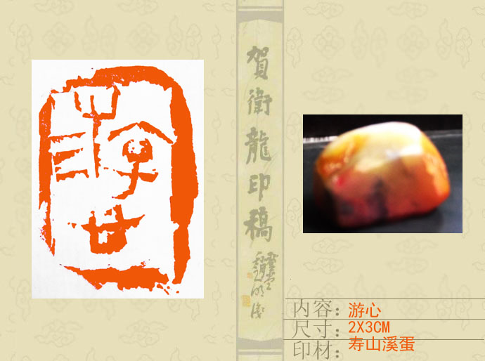 4- 2X3CM ɽϪ.jpg