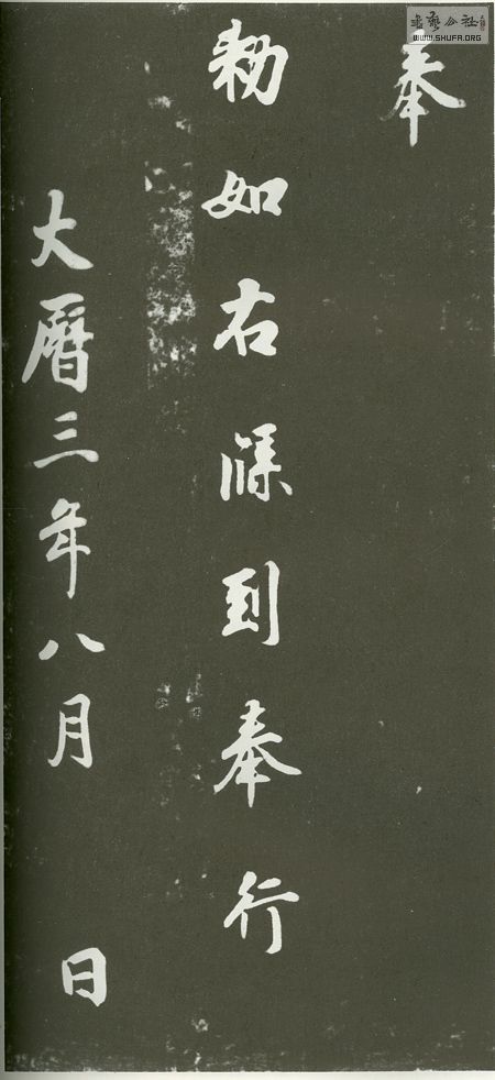 82