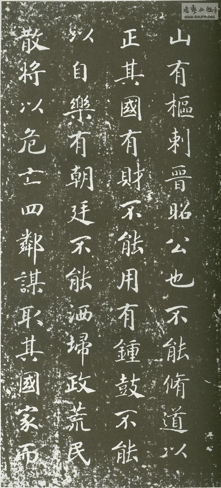 133