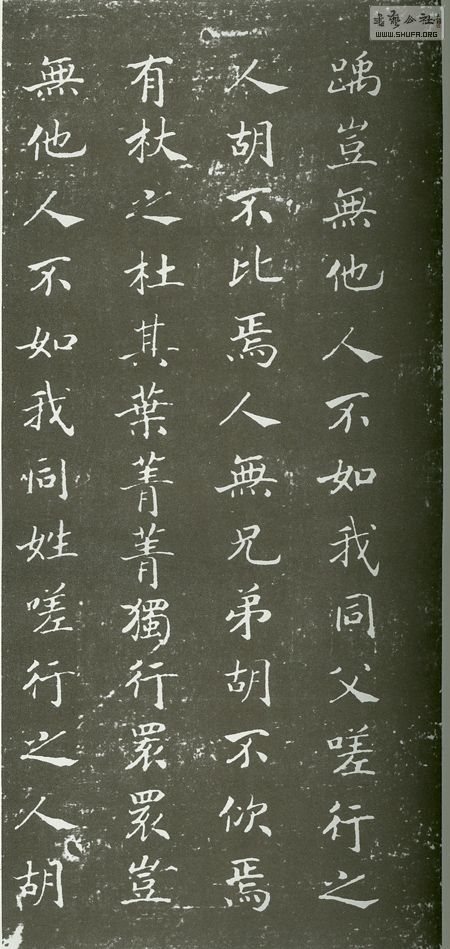 143