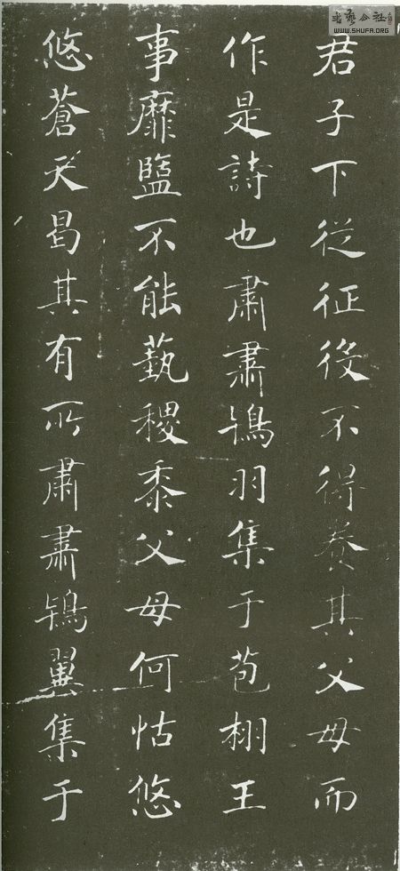 146