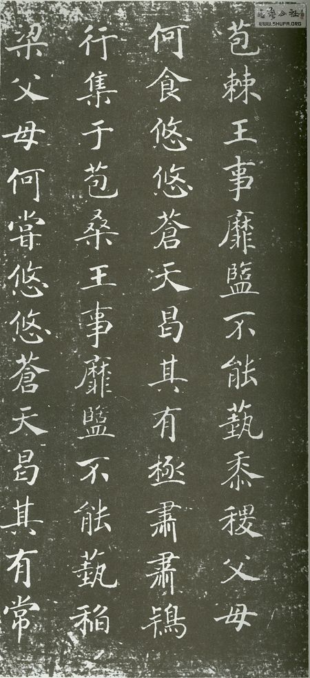 147