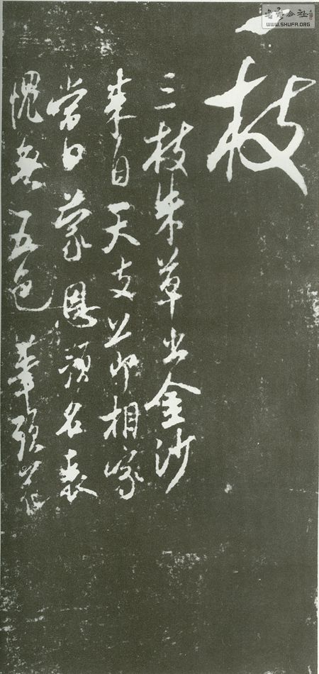 234