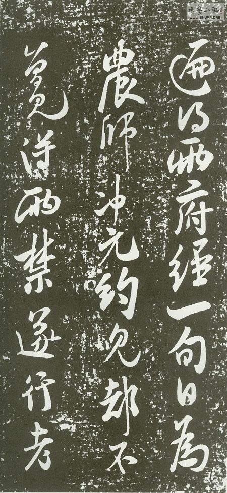 248