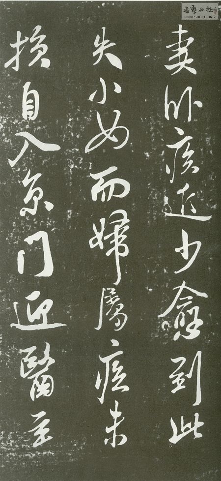 249