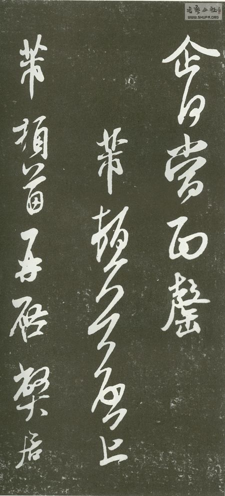 254