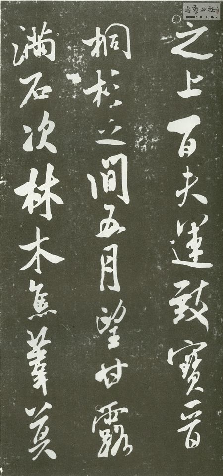 259