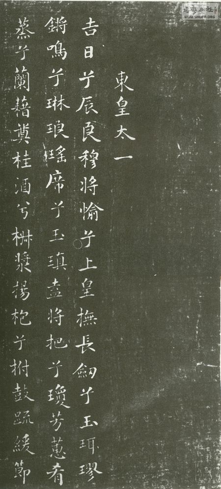 262