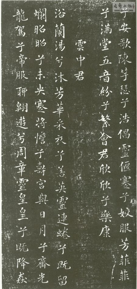 263