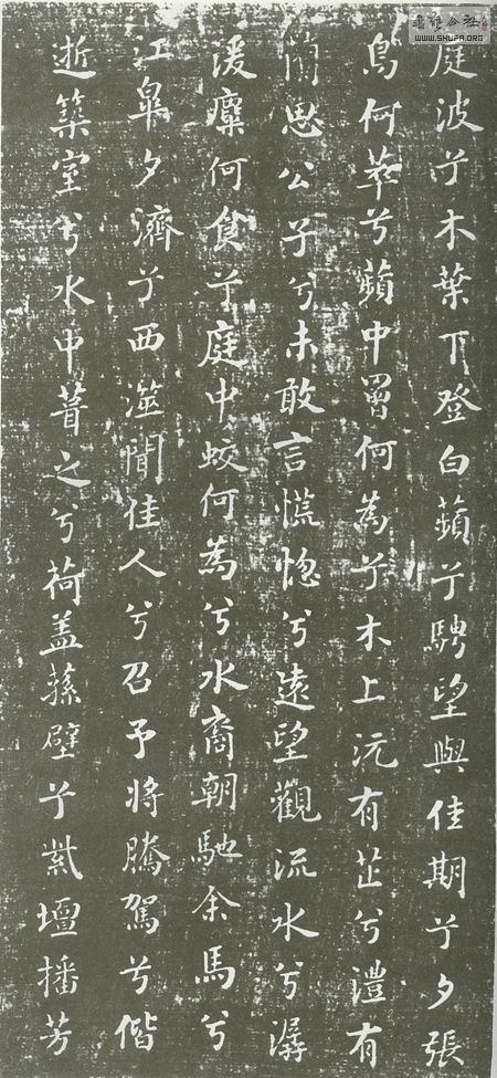 267
