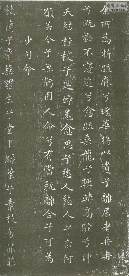 270