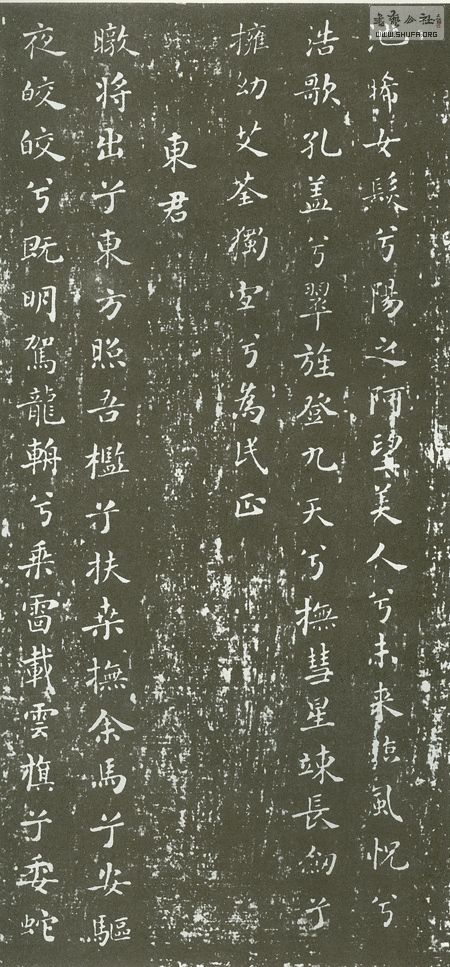 272
