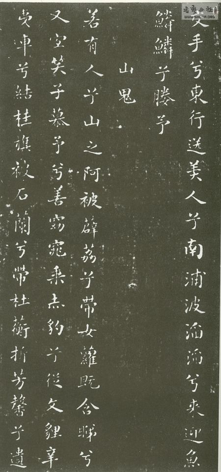 275