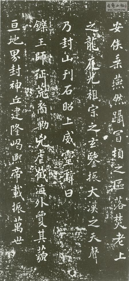280