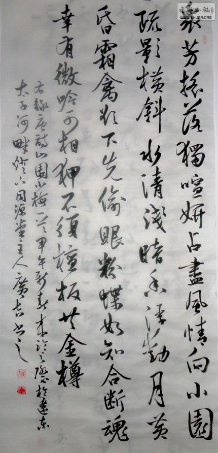 DSC01287.JPG