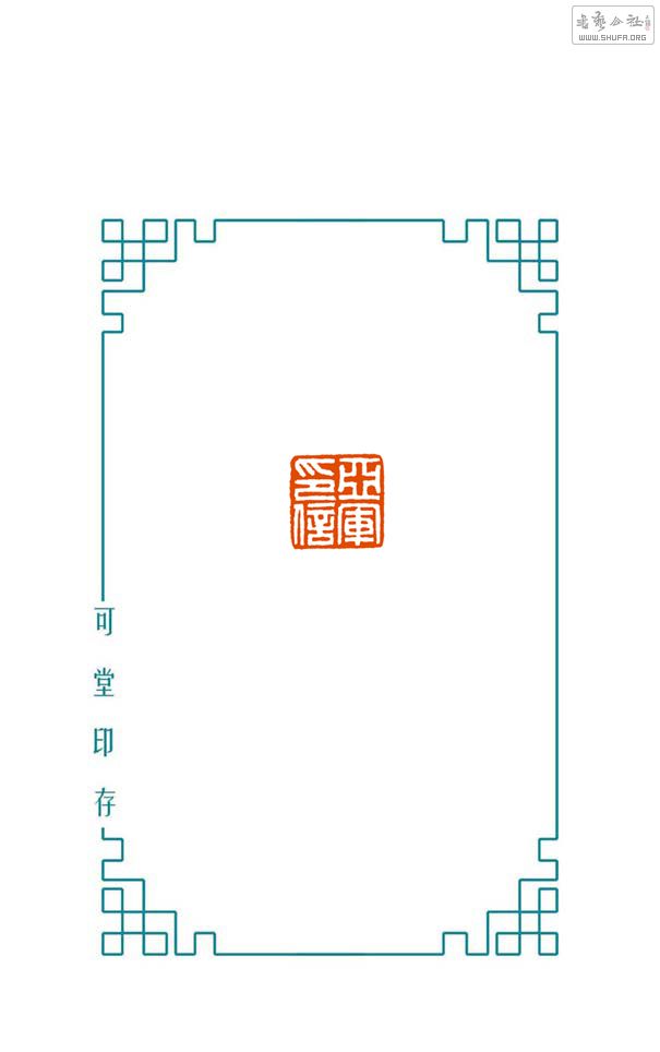 Ǿӡ.jpg