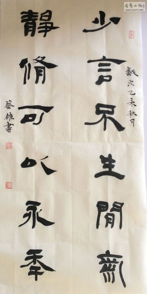 2015 048.jpg