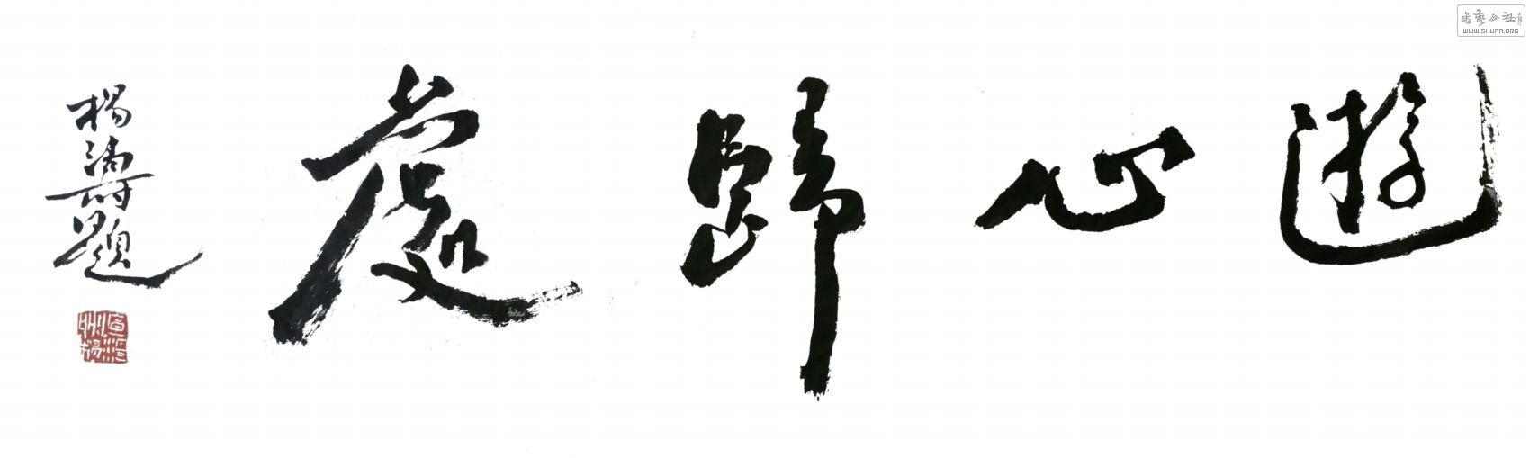 й鷨ԺθԺ.jpg