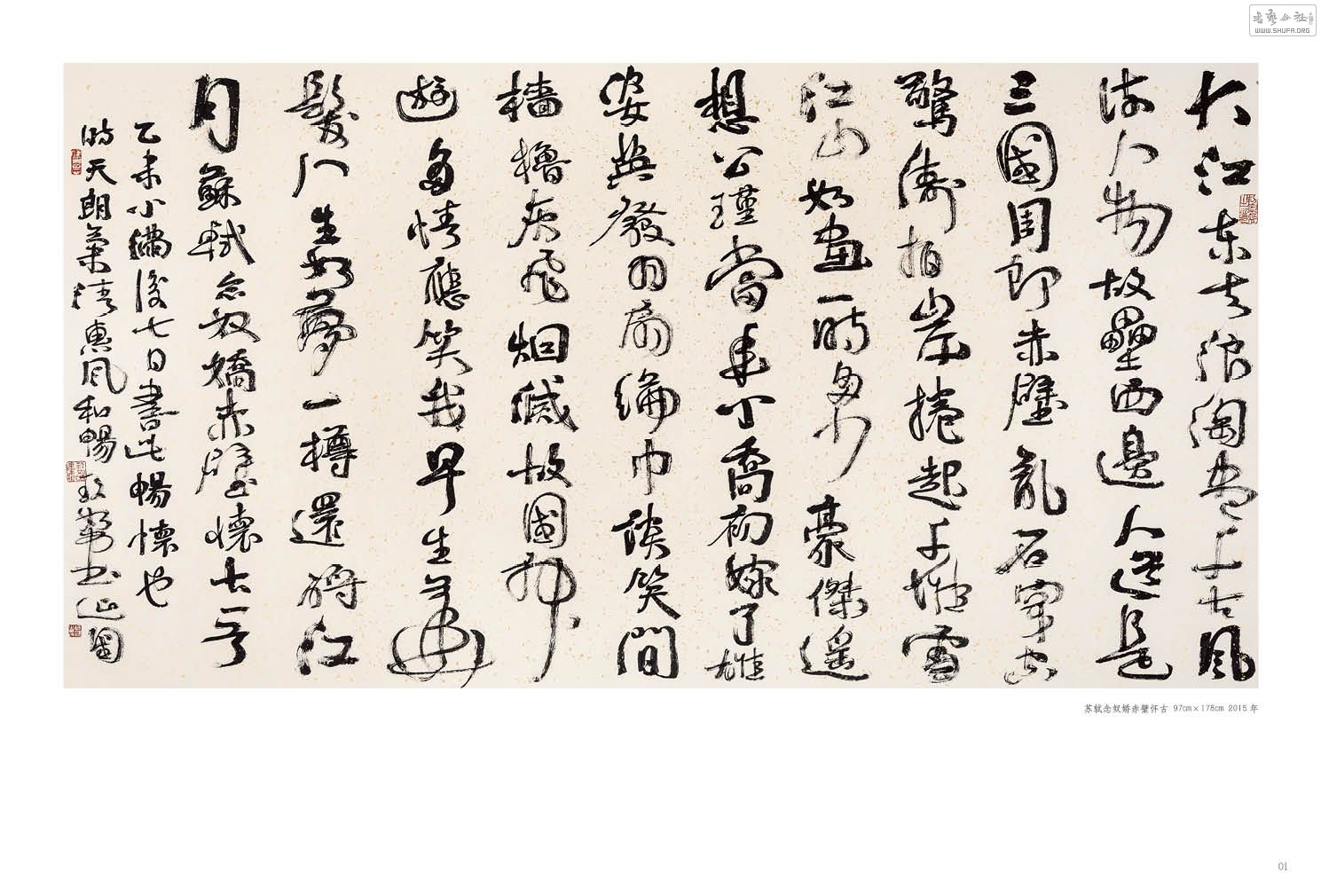 黭ӡ-鷨5.jpg