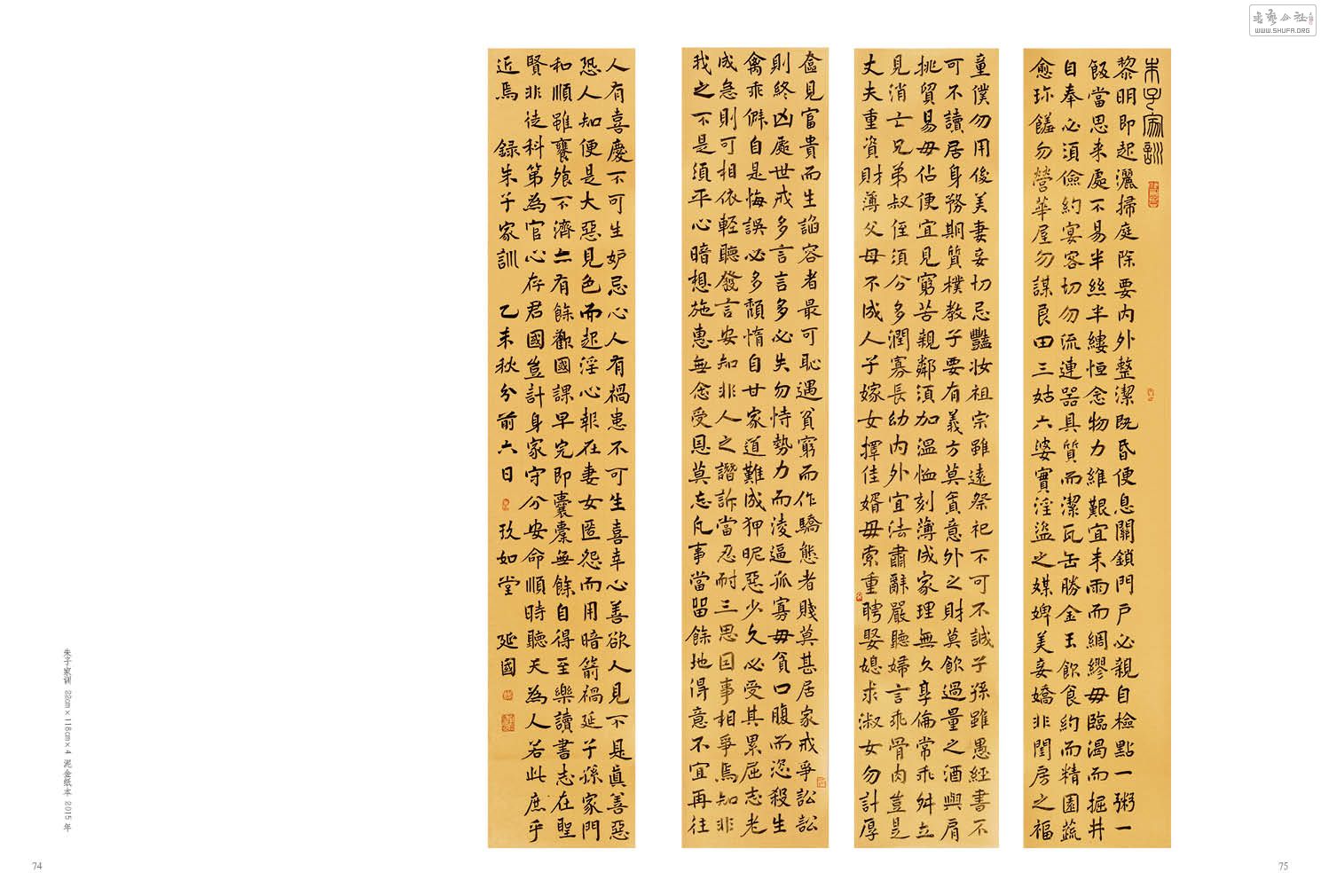 黭ӡ-鷨42.jpg
