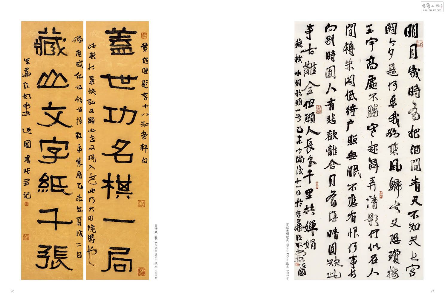 黭ӡ-鷨43.jpg