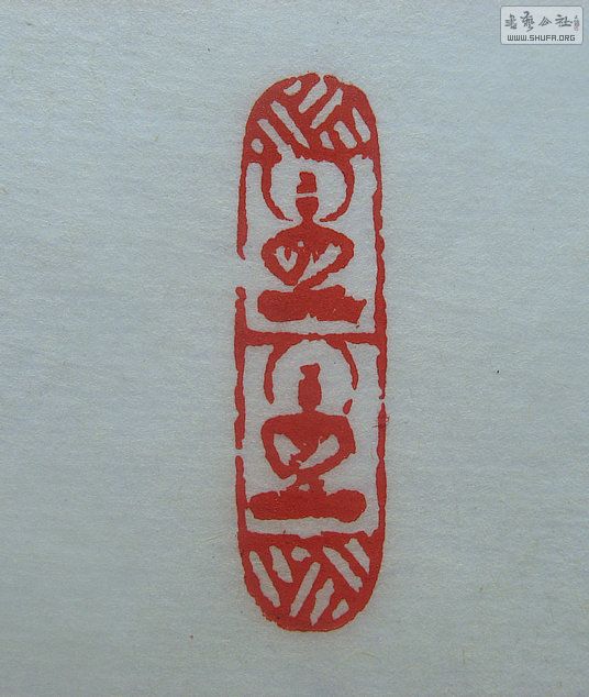 Ƭ 3785.jpg