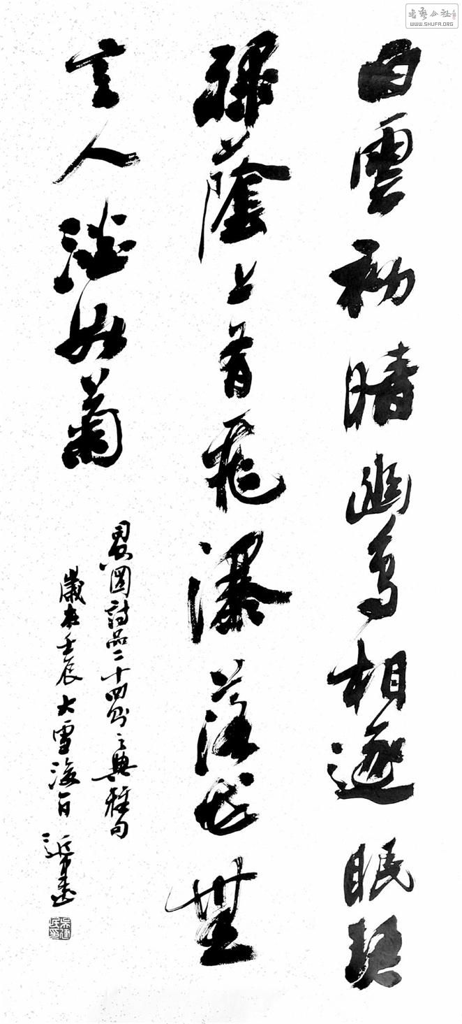 P51016-084655-001-001.jpg
