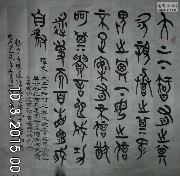 DSCI0050.JPG