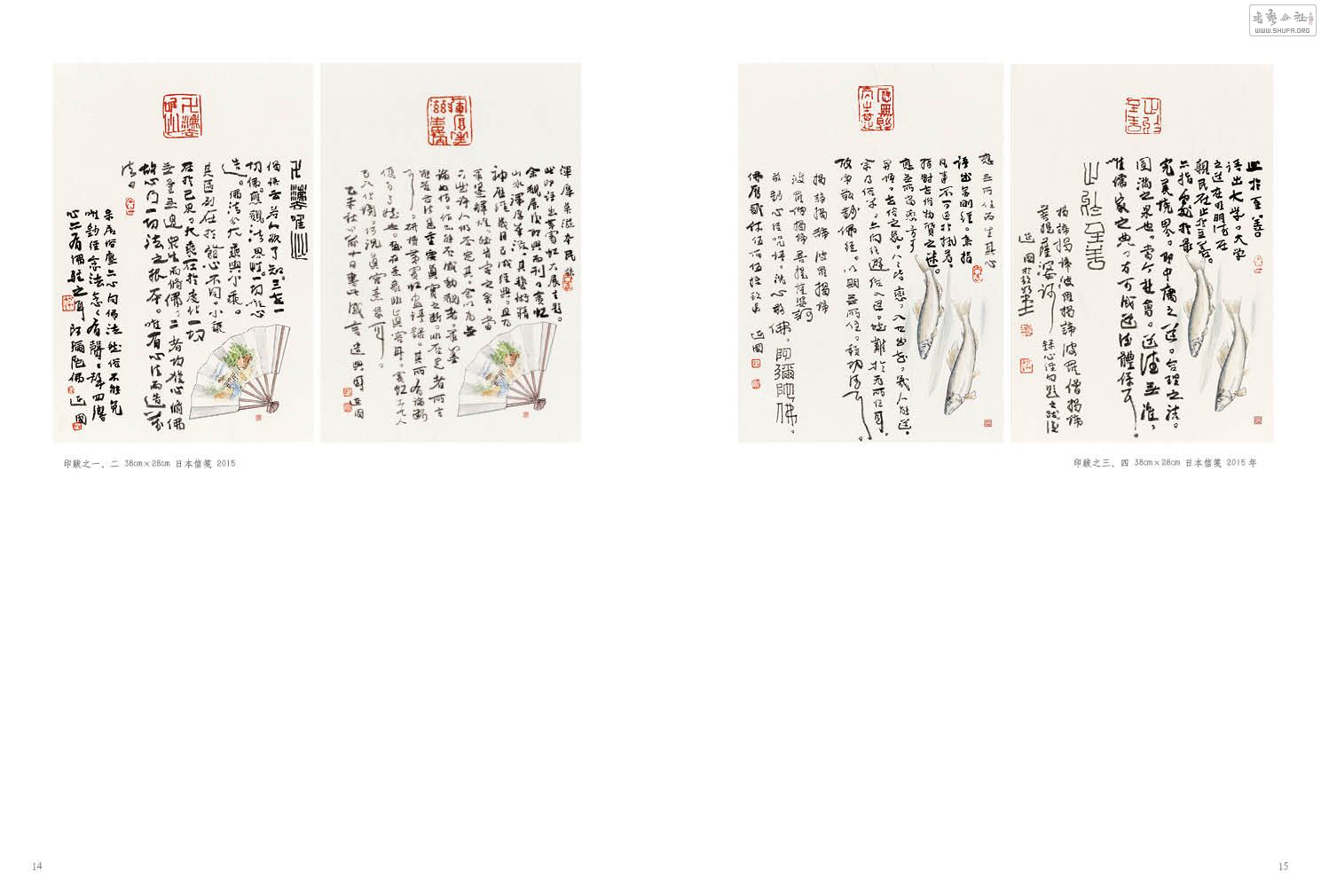 黭ӡ-鷨12.jpg
