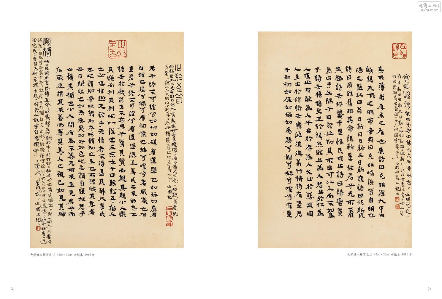 黭ӡ-鷨18.jpg