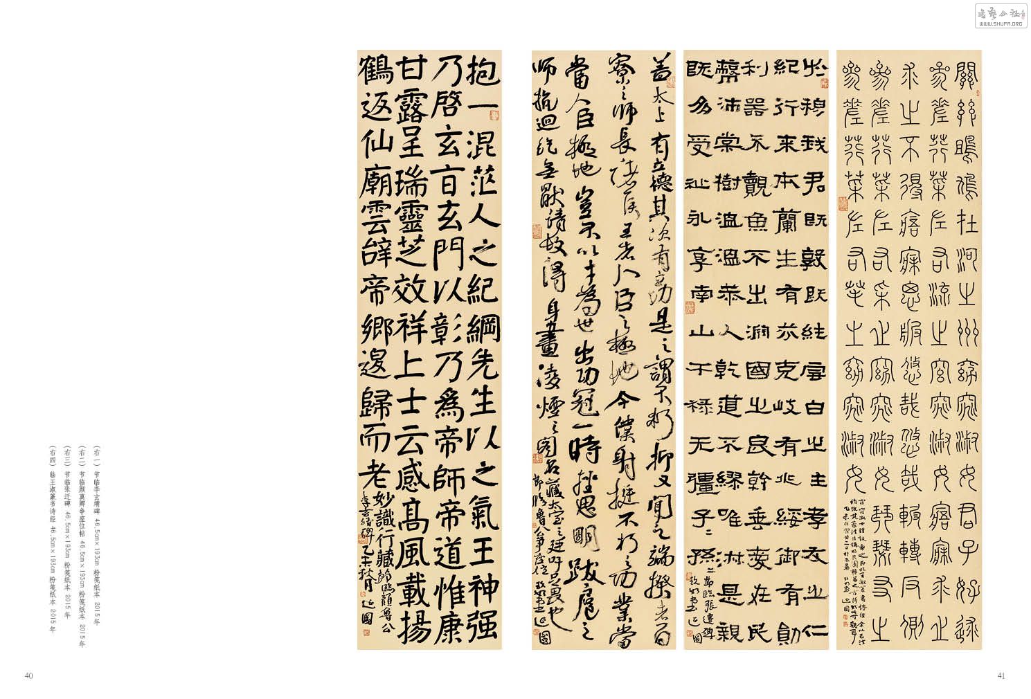 黭ӡ-鷨25.jpg