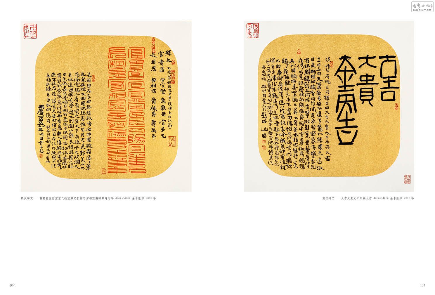 黭ӡ-鷨56.jpg