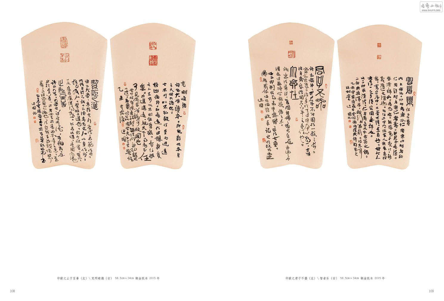 黭ӡ-鷨59.jpg