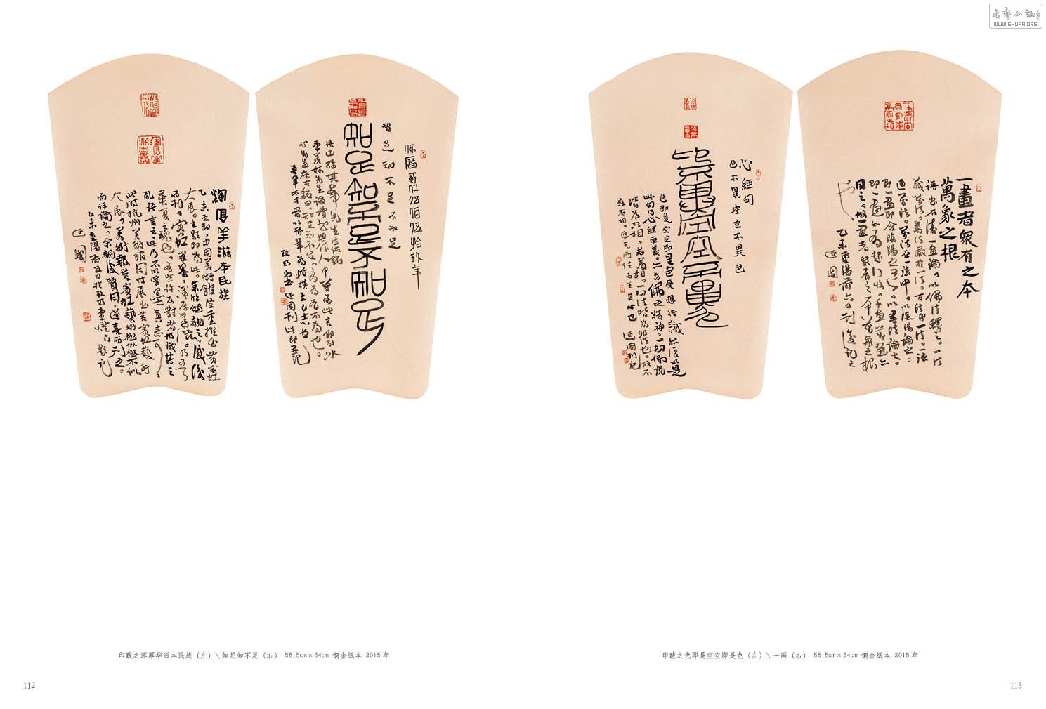 黭ӡ-鷨61.jpg