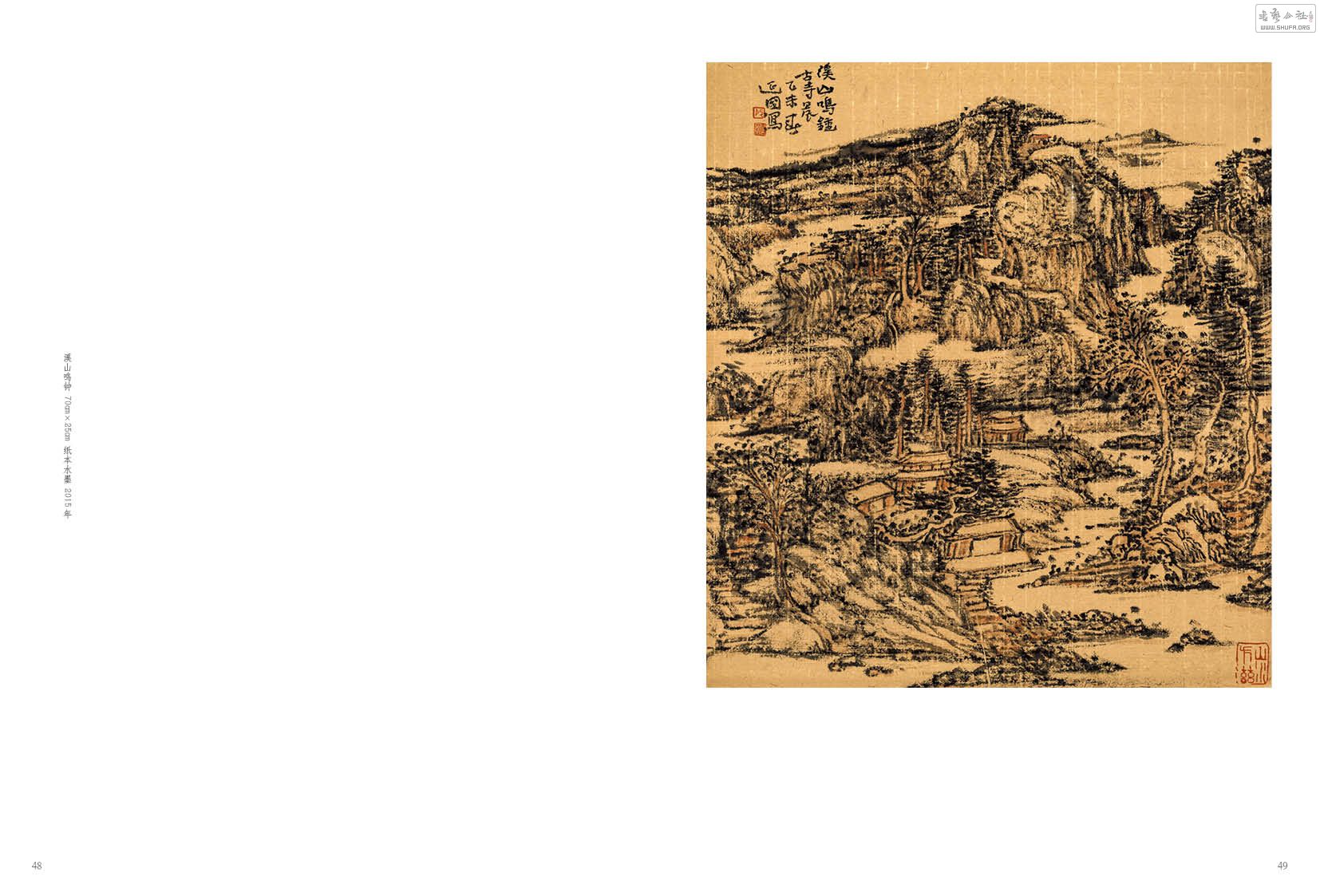 黭ӡ-ɽˮģ29.jpg