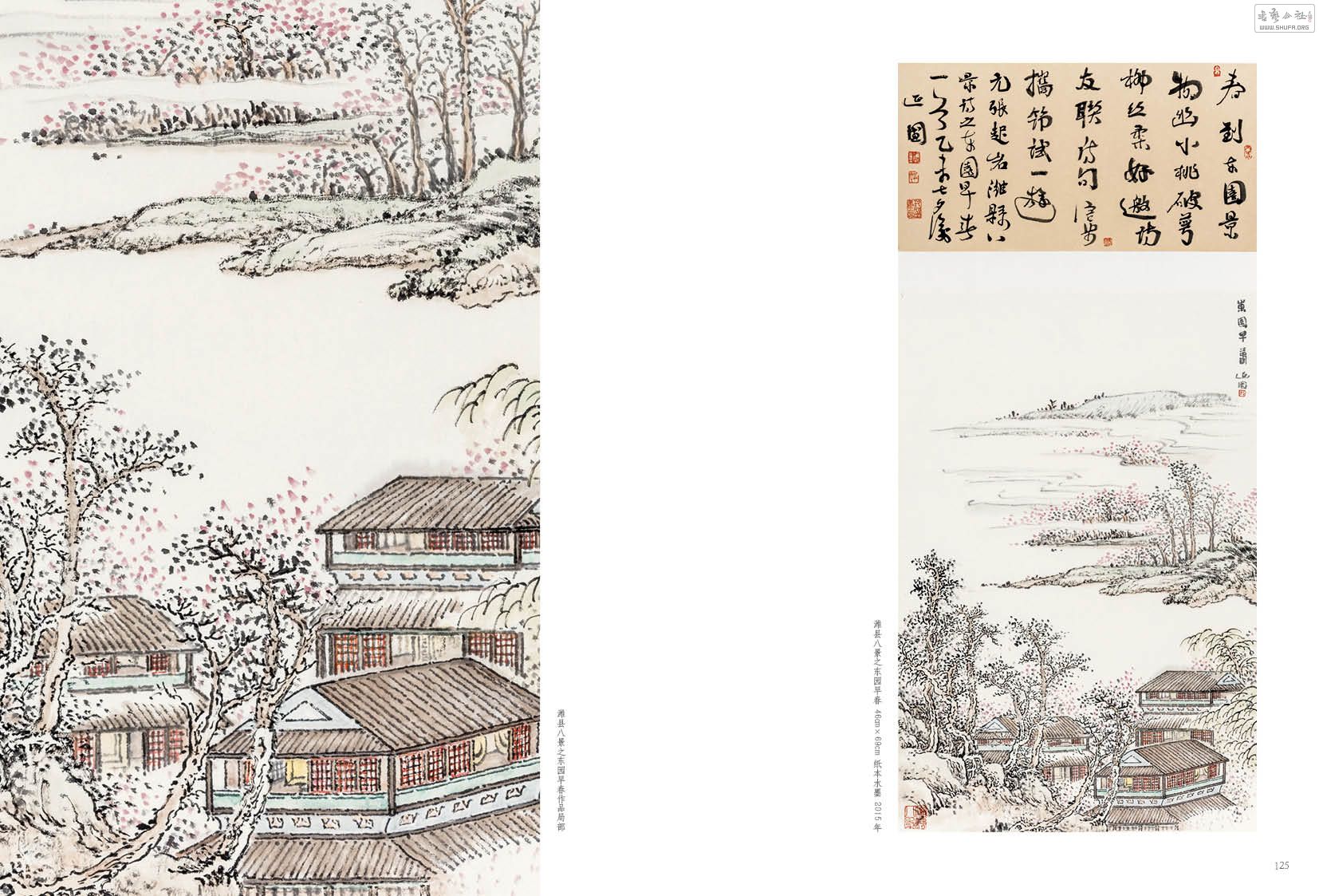 黭ӡ-ɽˮģ67.jpg