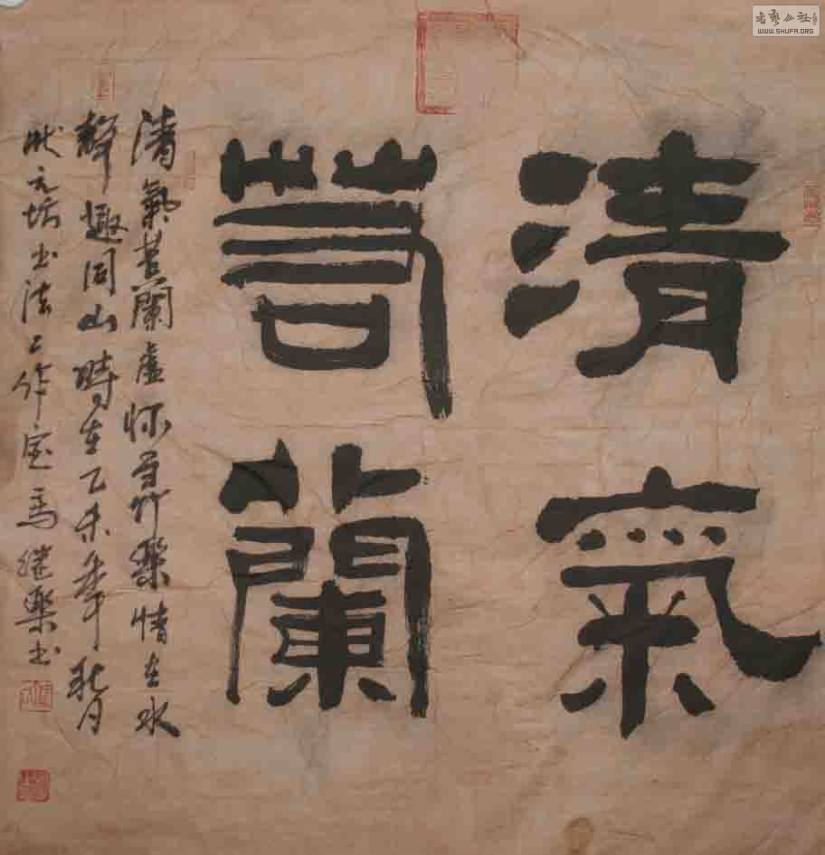鷨