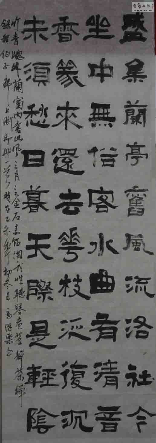 鷨
