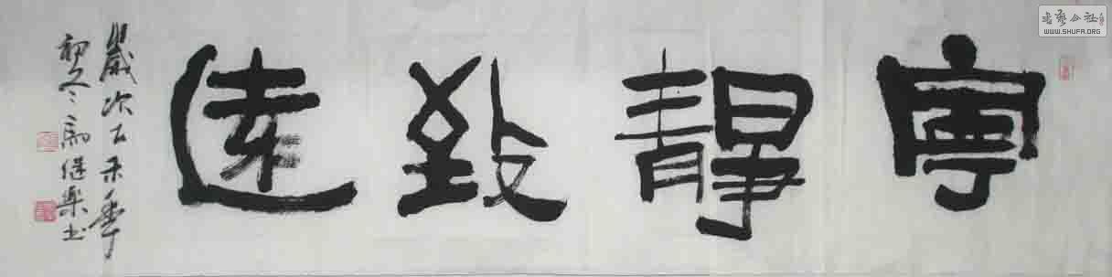 鷨